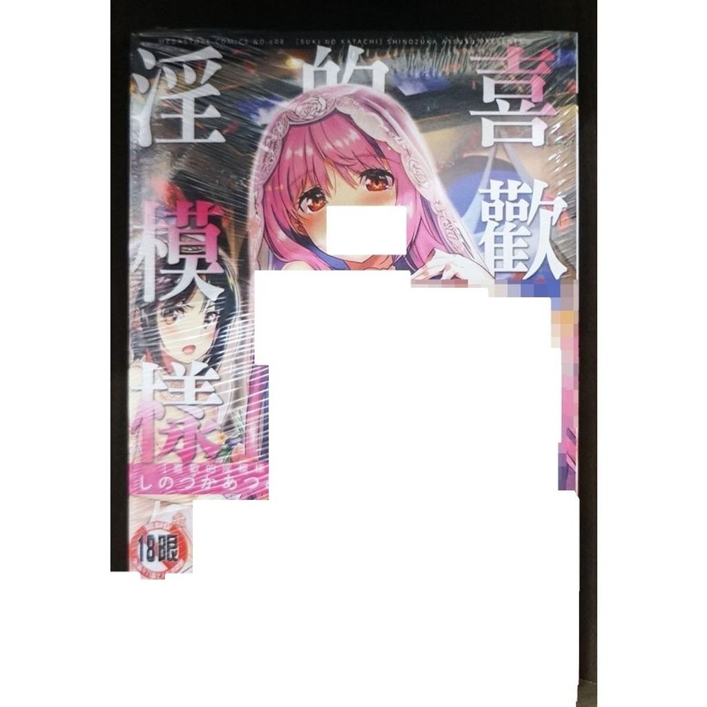 tw-11134207-7r98t-lwjrxz0yv60g90