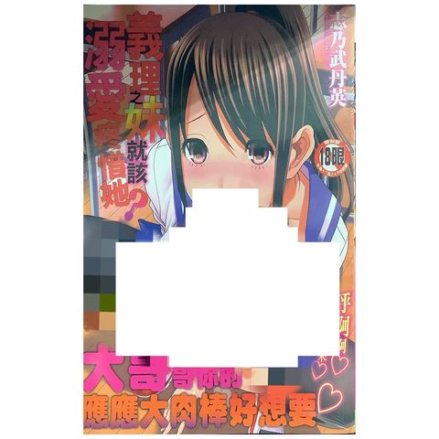 tw-11134207-7r98o-lwmwdhafjgogd2