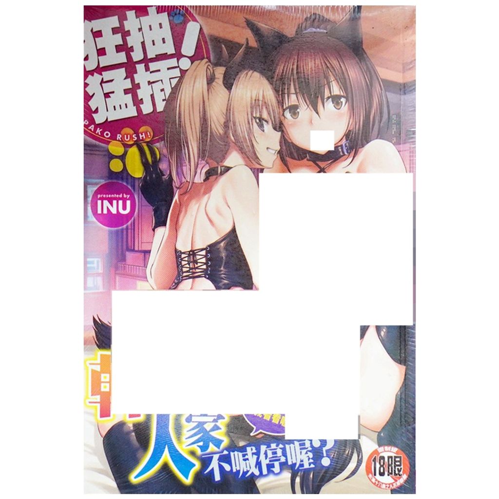 tw-11134207-7r990-lwlrl91o3go609