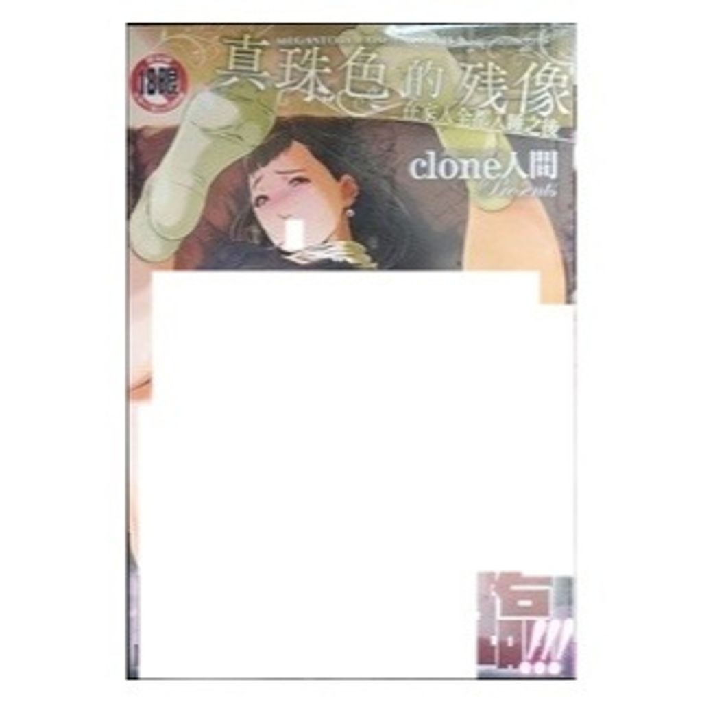 tw-11134207-7r990-lwshsx23rsbqc9