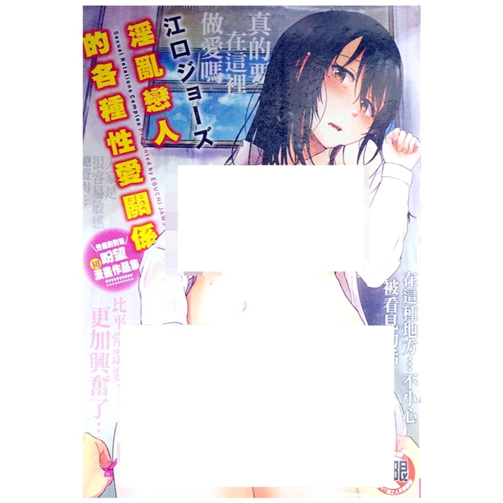tw-11134207-7r98t-lwstzgogglye10