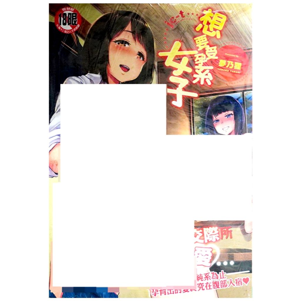 tw-11134207-7r992-lwrh93ih642ub5