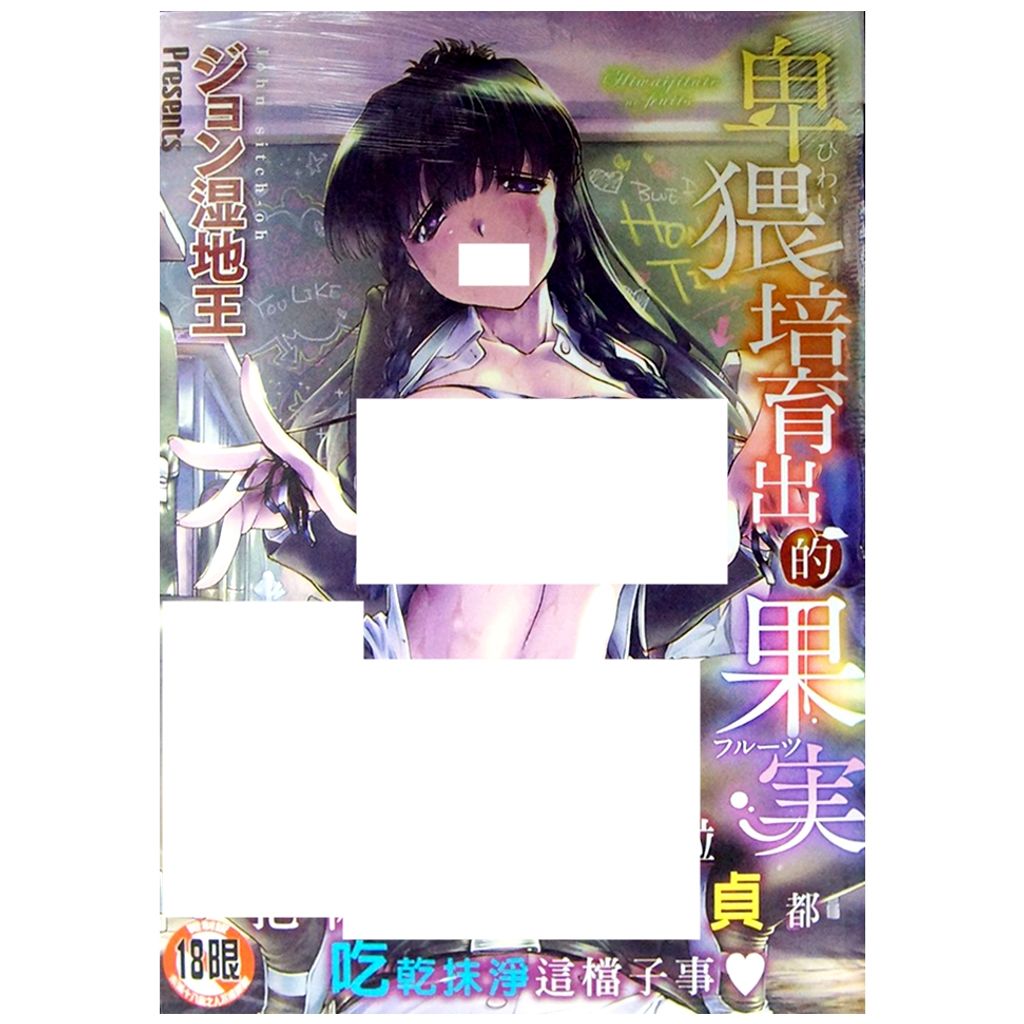 tw-11134207-7r98u-lwlczptlw6qu72