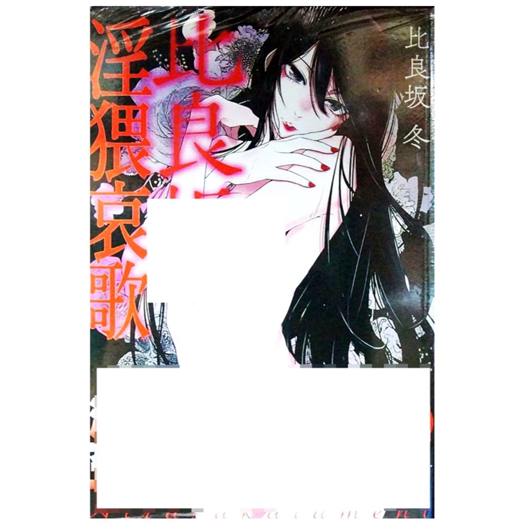 tw-11134207-7r98p-lwlczptm60py81