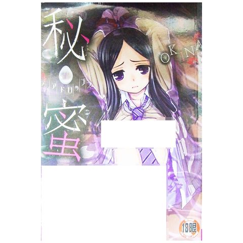 tw-11134207-7r98s-lwkfq90iorao54