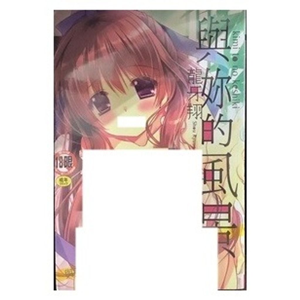 tw-11134207-7r98x-lws92mhl9vza32