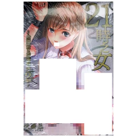 tw-11134207-7r98y-lwn5r32doqw664