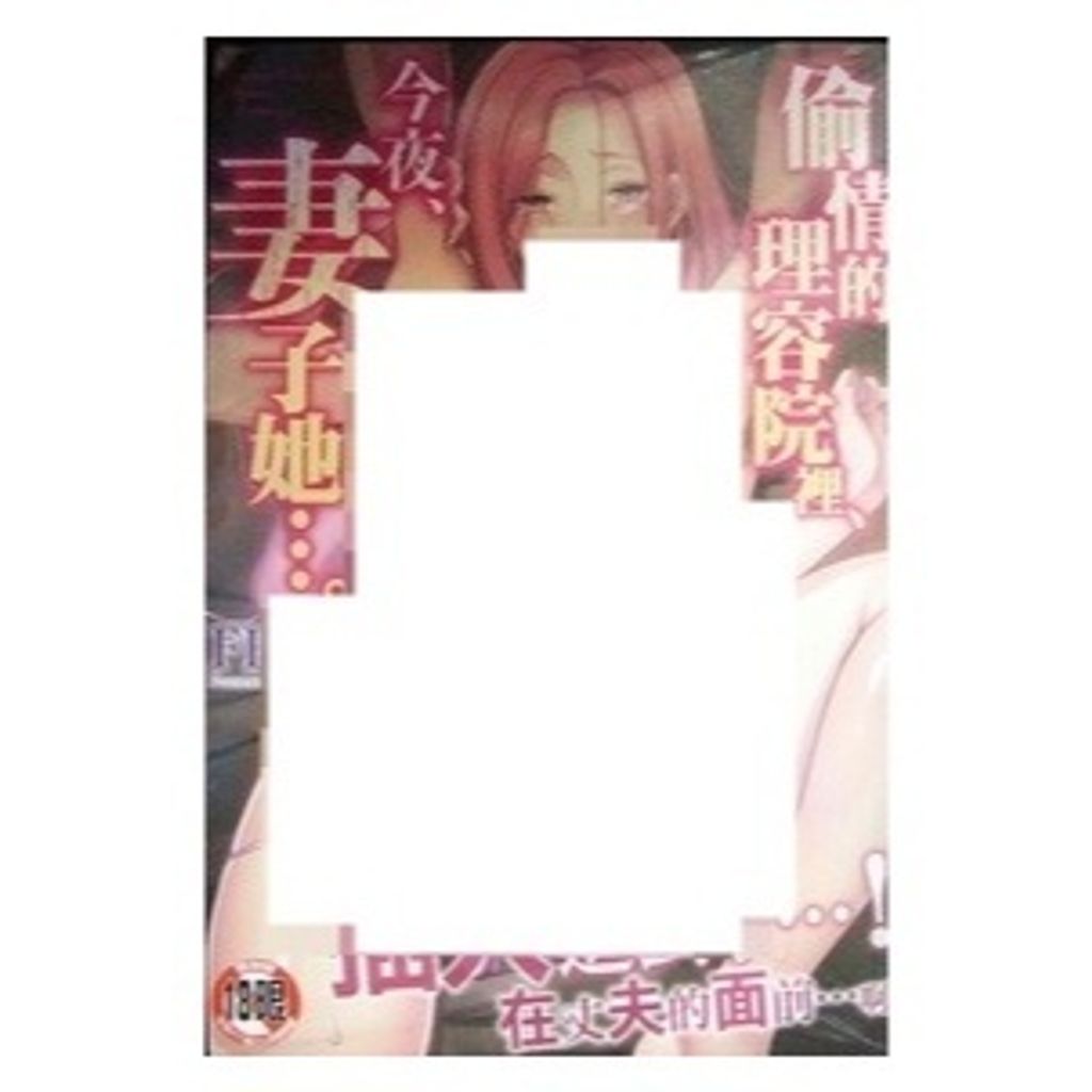 tw-11134207-7r98u-lwtw8yac5ir4b2