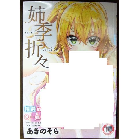 tw-11134207-7r992-lwjv7natiib430