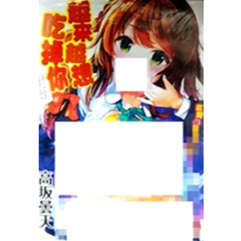 tw-11134207-7r98p-lwlaz8jy8pps20