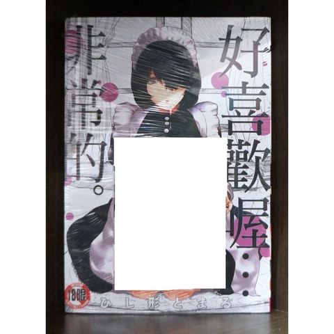 tw-11134207-7r98v-lwo3athaizhs71