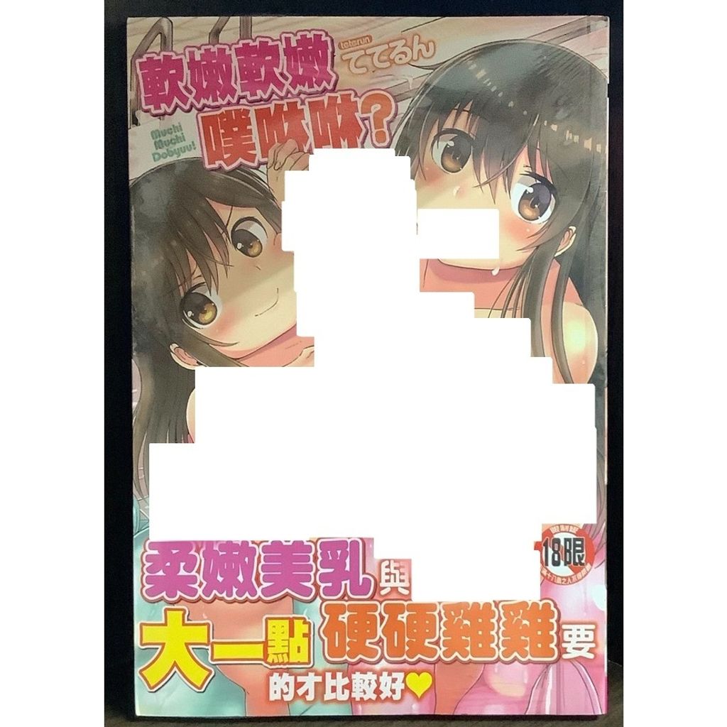 tw-11134207-7r98y-lwjv7natjwvk22