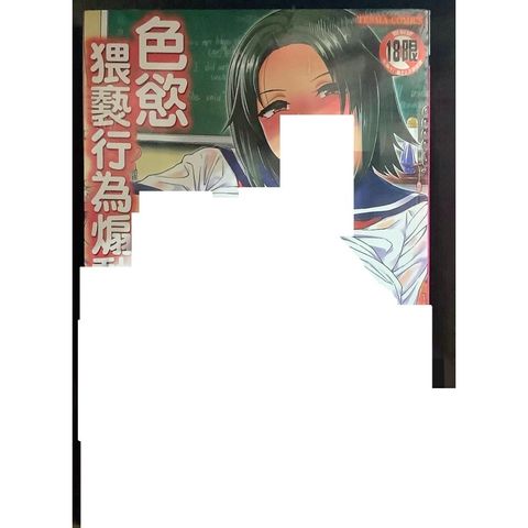 tw-11134207-7r98v-lwo3athaersgac