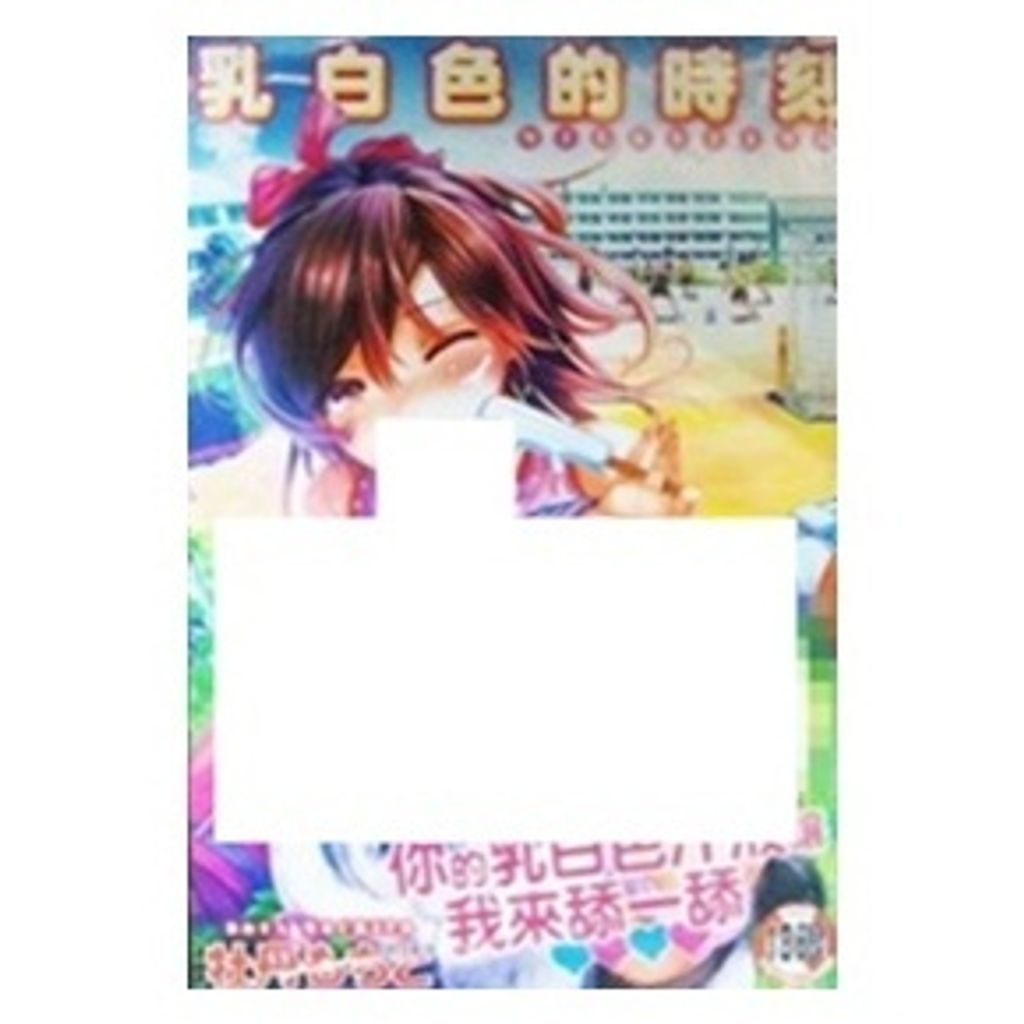 tw-11134207-7r990-lwtvb2tmdnomdb