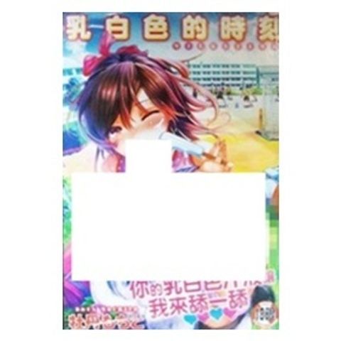 tw-11134207-7r990-lwtvb2tmdnomdb