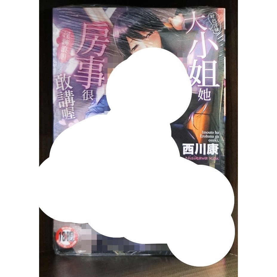 tw-11134207-7r98o-lws55oxxpsmofc