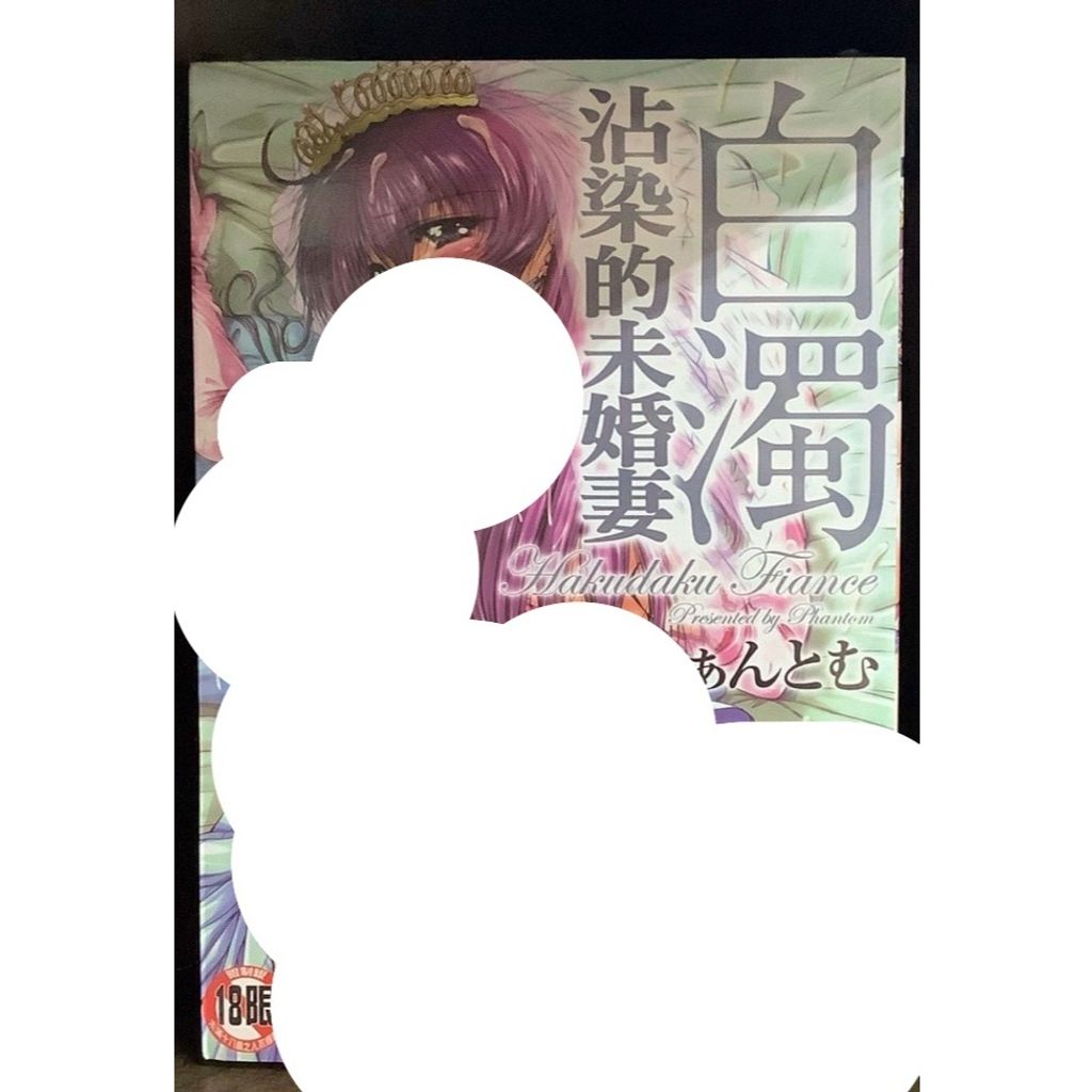 tw-11134207-7r98p-lwtut92ji7tyf4