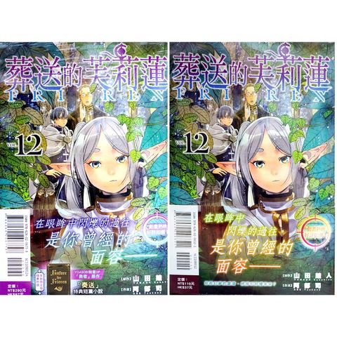 tw-11134207-7r98s-lr7qp5ept58y85