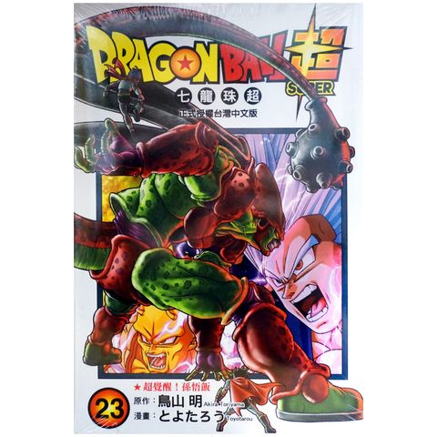 tw-11134207-7r98z-ly5igt2g2l9wb2