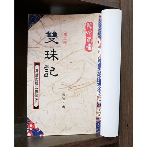tw-11134207-7r992-lp50us4bfu5v7e