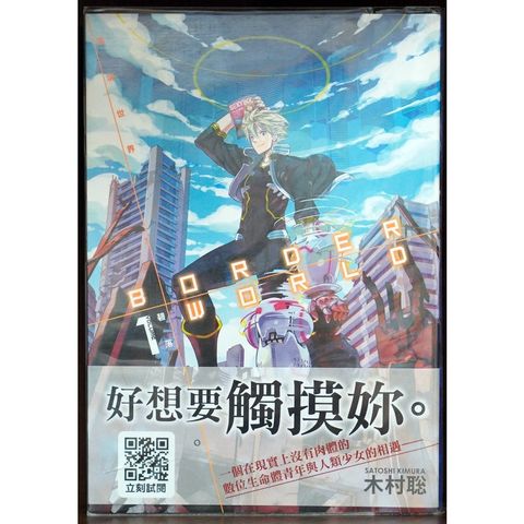 sg-11134201-22100-dywrnxr92viv68