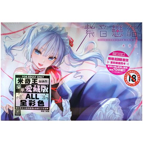 tw-11134207-7r98u-lxin93aw8hf43e
