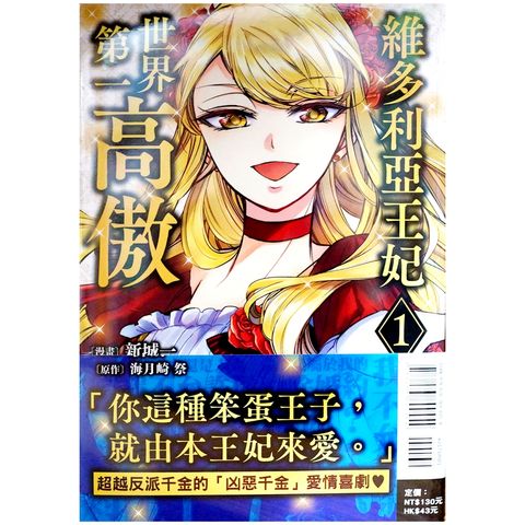tw-11134207-7r98p-ly1454miie5s6e
