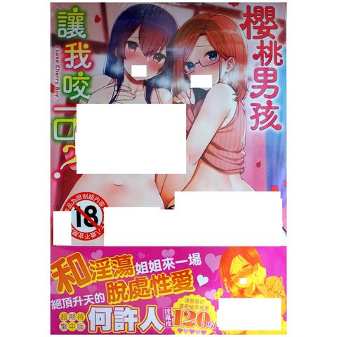 tw-11134207-7r98p-lwm9ec4snaxya1