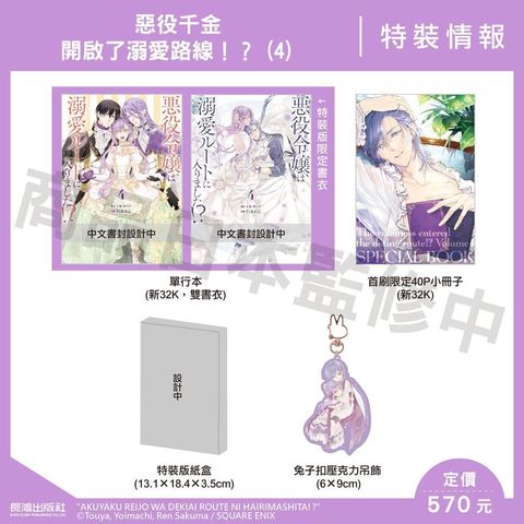 tw-11134207-7rasb-m2w6ghiiz8uj6e