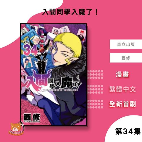tw-11134207-7rasi-m3oyubtfb0d643