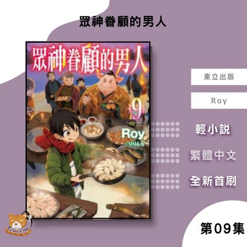 tw-11134207-7rasf-m3oz6b3slh5ma5