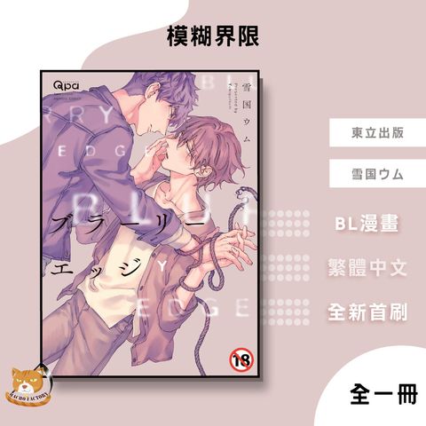35.模糊界限
