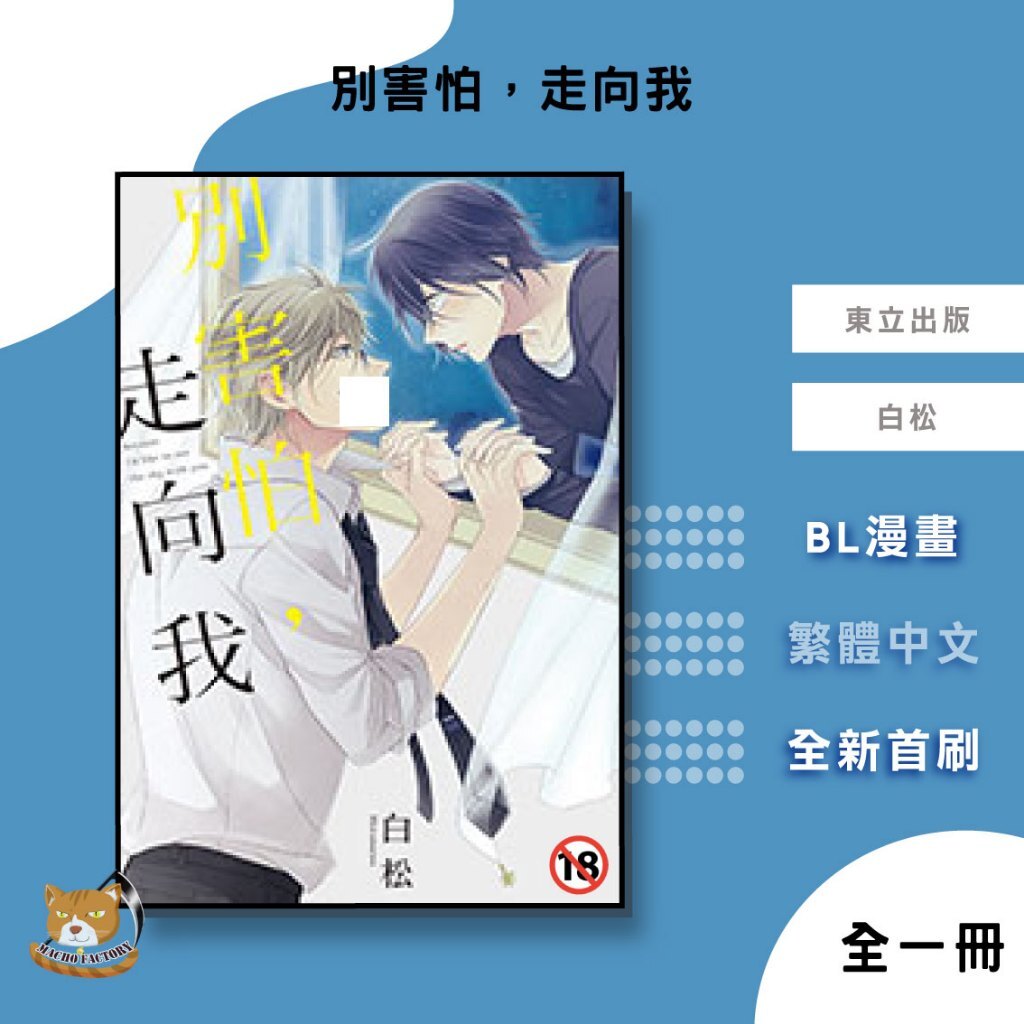 tw-11134207-7rasb-m501d3qqzwaea2