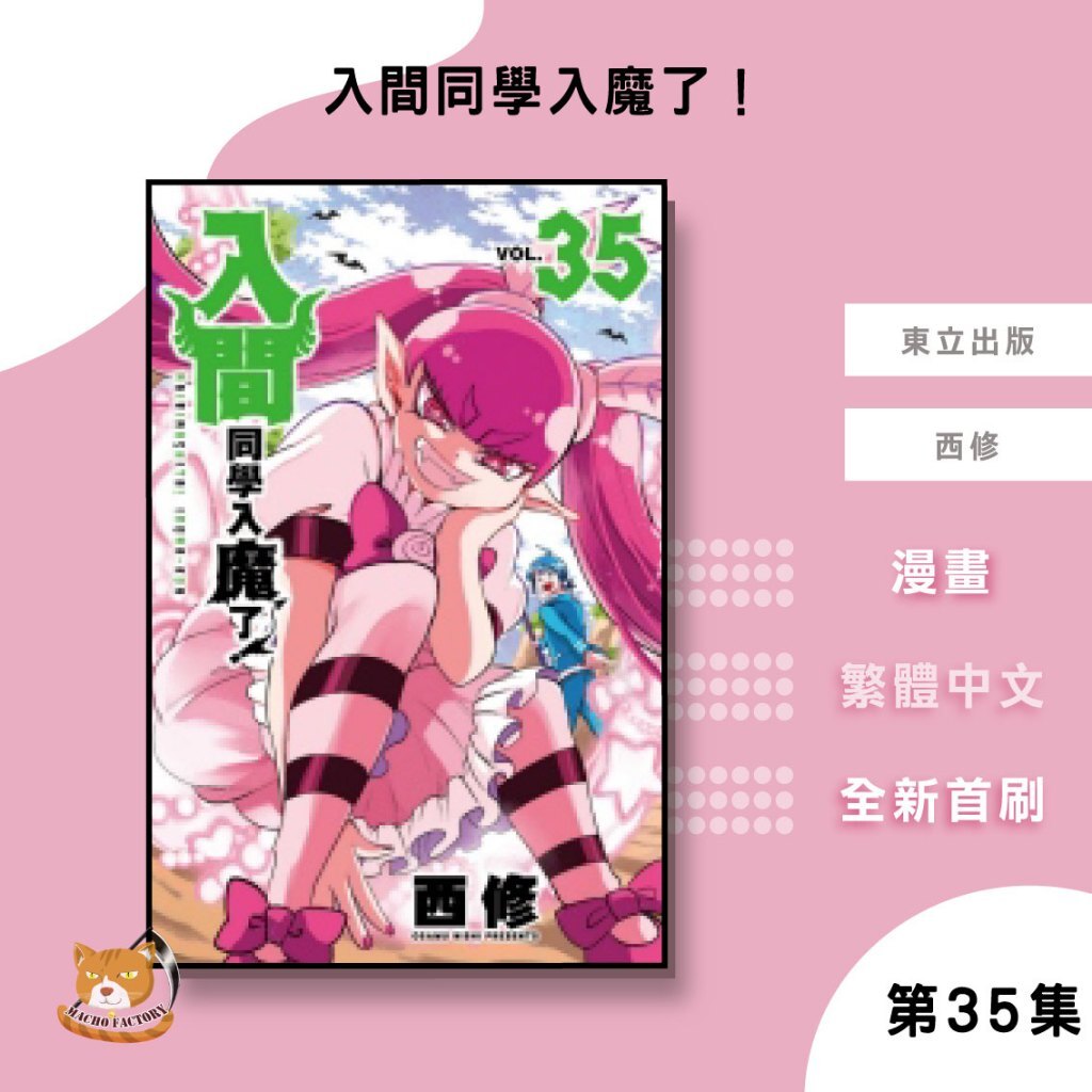 tw-11134207-7rasf-m52wp88wpcjx2f