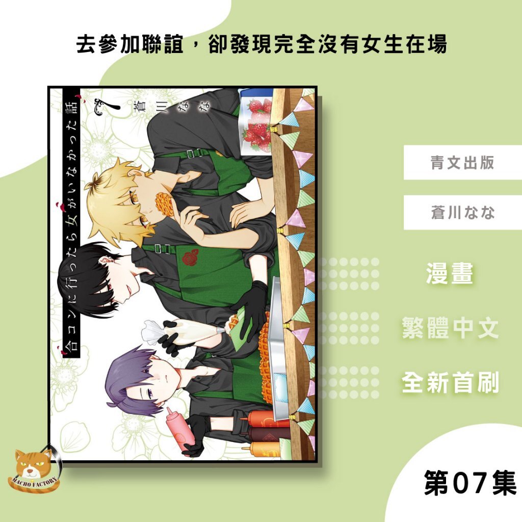 tw-11134207-7ras8-m5nyf8bgszsm52