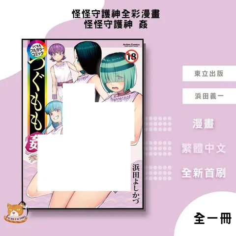 tw-11134207-7rasg-m60s9ucfm6m9a0