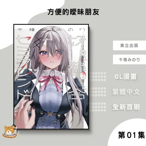 tw-11134207-7rasd-m60tsgw1tbg633