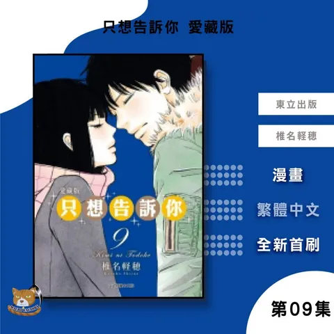 tw-11134207-7rasg-m63xub4gikygaf