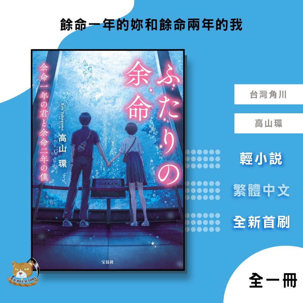 tw-11134207-7rase-m69j1p4uw0sh70