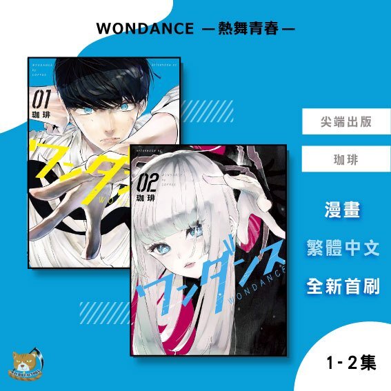 tw-11134207-7rbkb-m6zekbgy2eyn7d