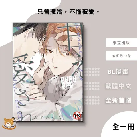 tw-11134207-7rbk8-m7aibk9bps1u67