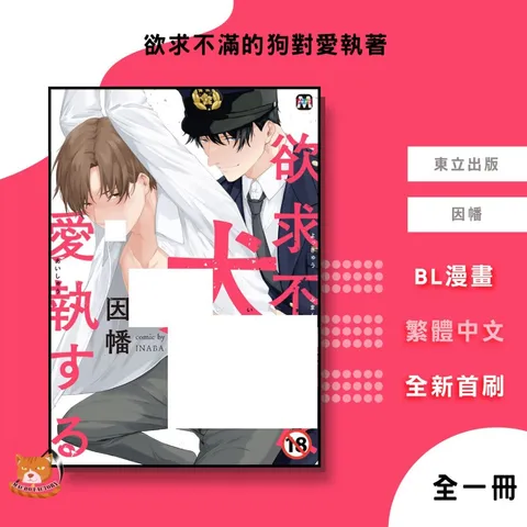 tw-11134207-7rbkb-m7aho352hcxm5a