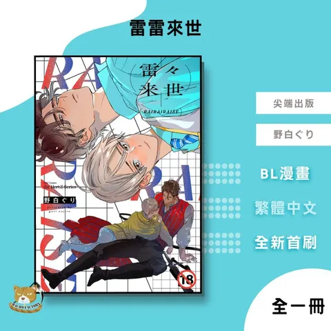 tw-11134207-7rbk6-m7ypuh9hmig778