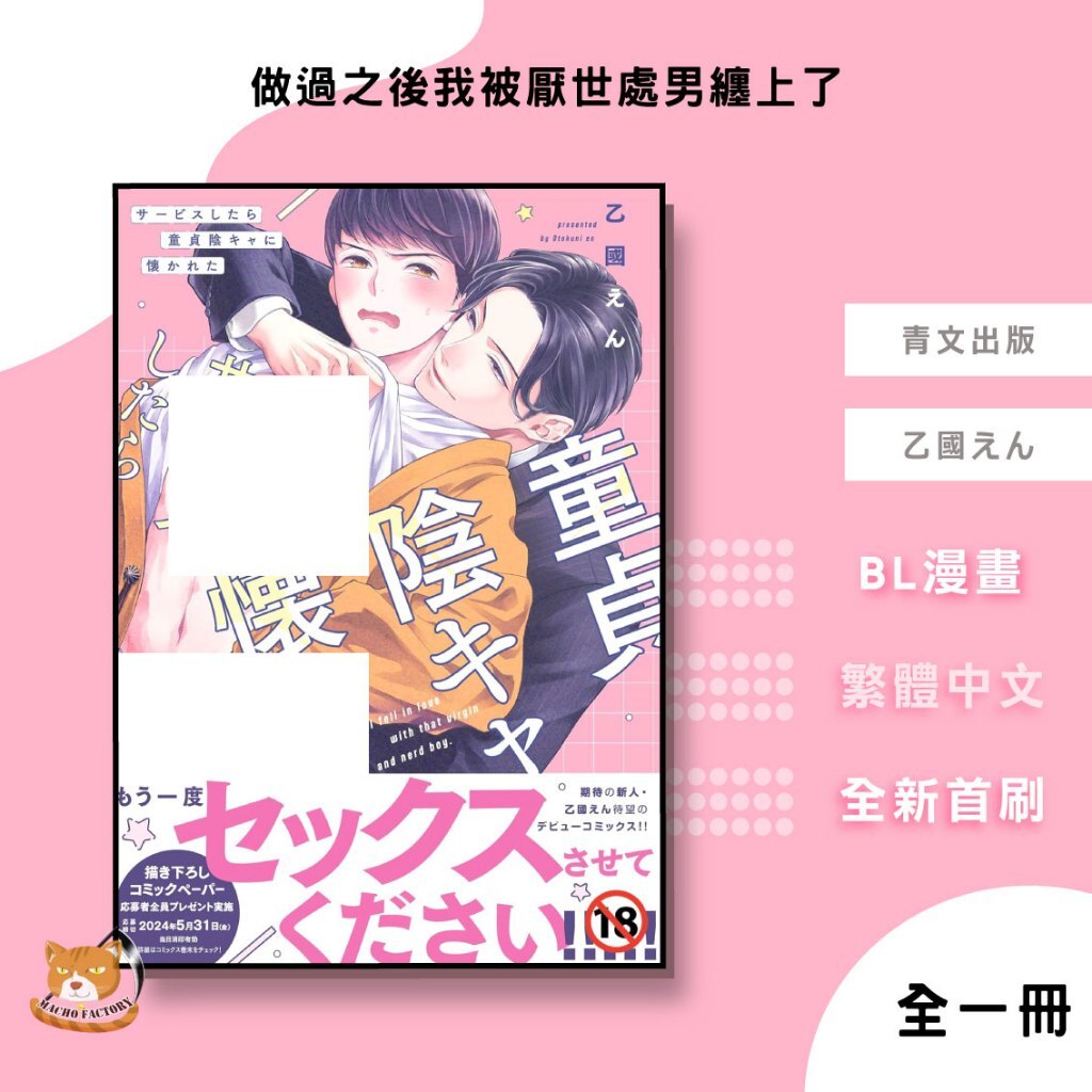 tw-11134207-7rbk5-m87m5sxck5kpb2