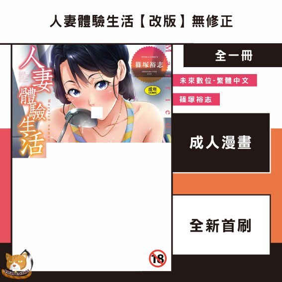 tw-11134207-7rbkd-m8dc361ycfxc18
