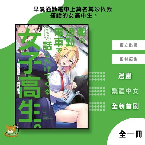 tw-11134207-7rbke-m8fyf8g5zmhsa6