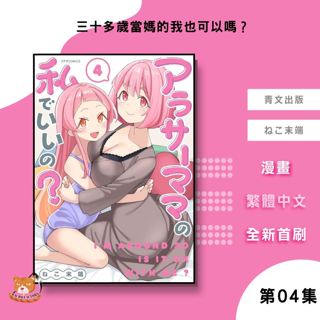 tw-11134207-7rbk4-m8nbtmlgw49sa8