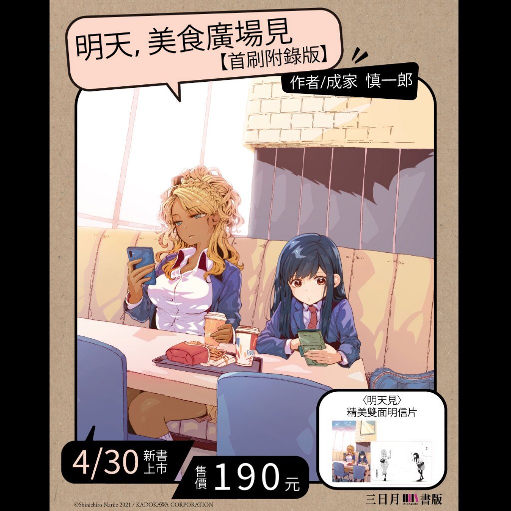 tw-11134207-7rbkc-m901hwo5h8ahaf