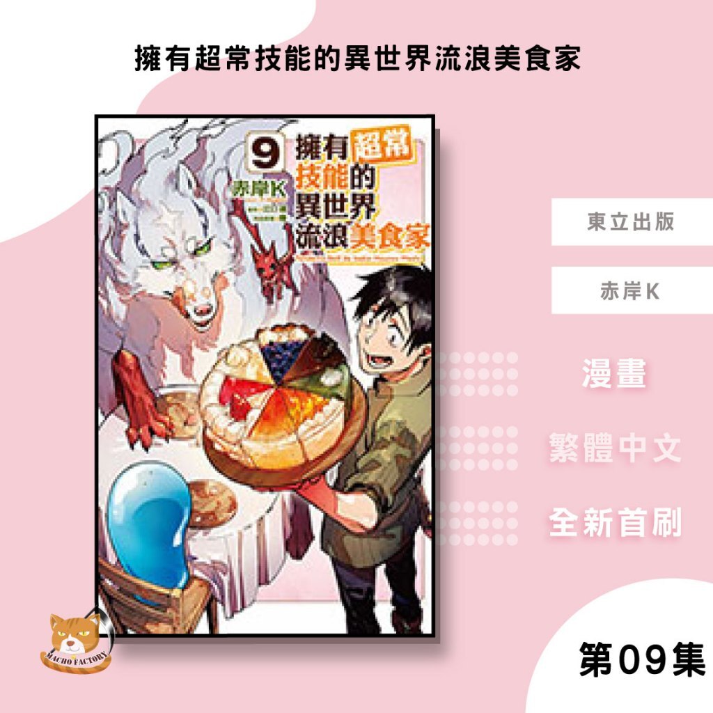 tw-11134207-7rbkb-m95xk99xcj528d
