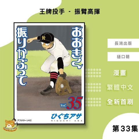 tw-11134207-7rbk4-m9x5fkbob3s790